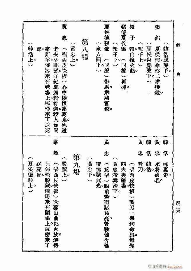 ��� ��һ�� �ڶ��� 421 480(ʮ�ּ�����)16