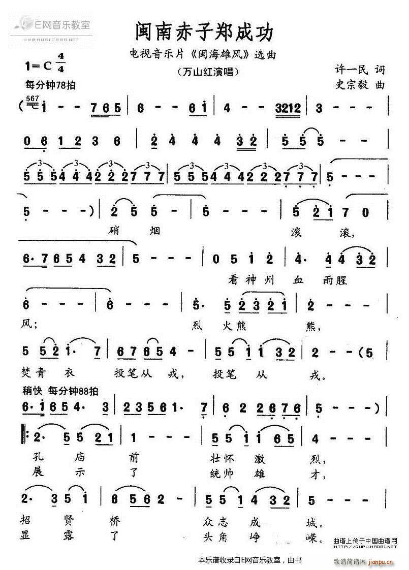 �}�ϳ������ɹ� �f(w��n)ɽ�t �ҕƬ �}�����L(f��ng) �x��(ʮ�ּ�����)1