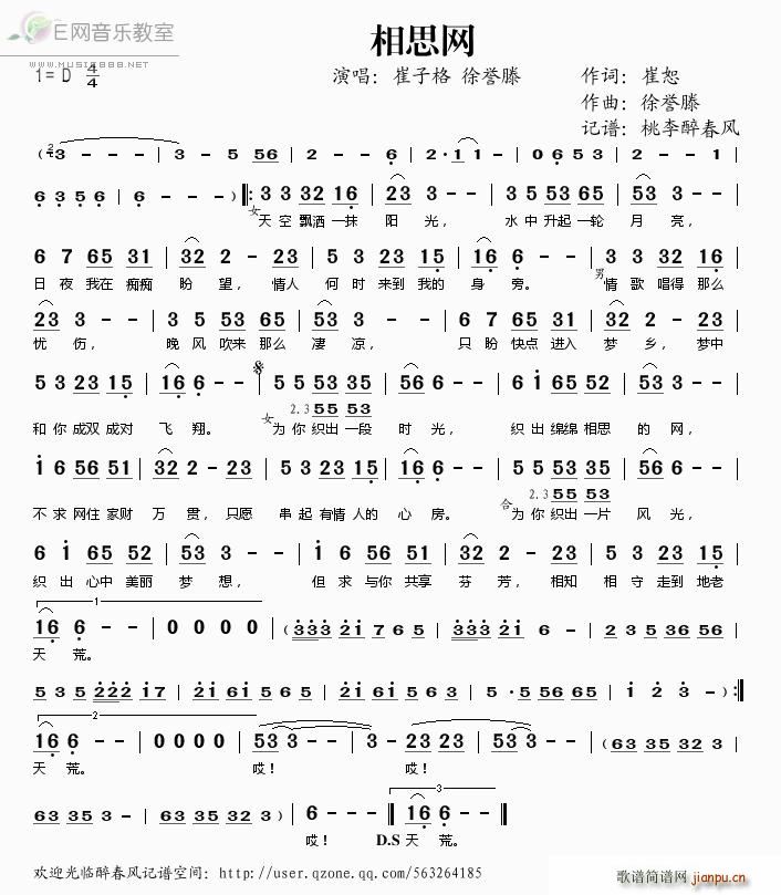 ��˼�W(w��ng) ���Ӹ� ���u(y��)��(ʮ�ּ�����)1