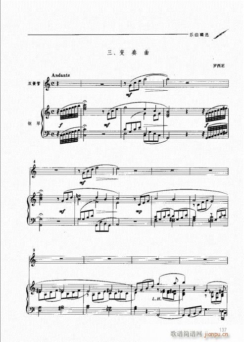 �p�ɹ��������T(m��n)�c���121-140(ʮ�ּ�����)17