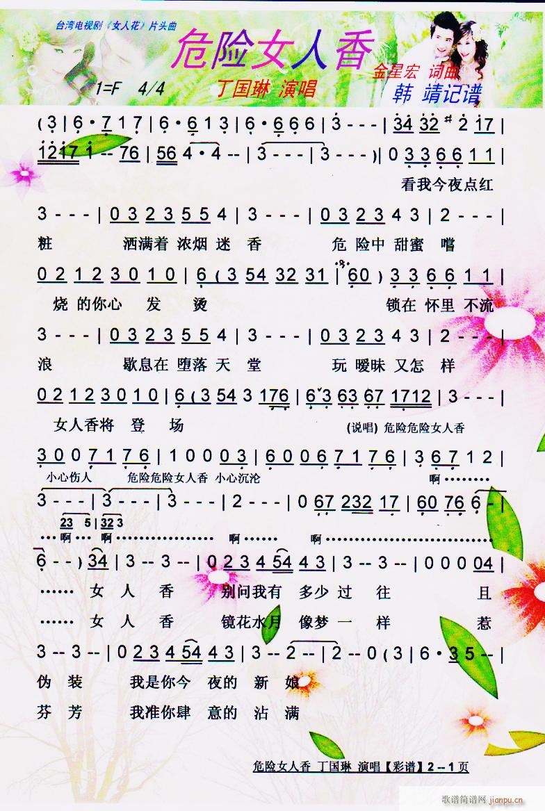 Σ�UŮ���� ���V(���ָ��V)1