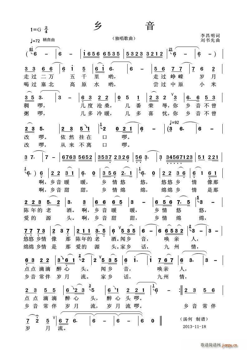 �l�� ��������(���ָ��V)1