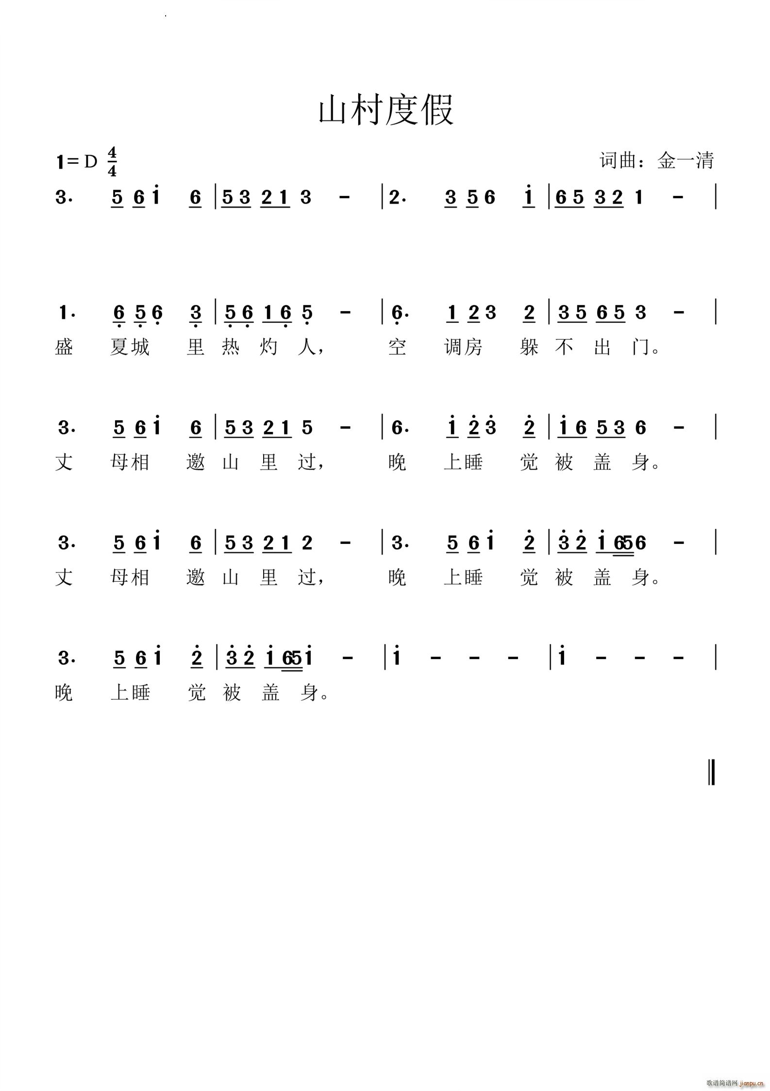 ɽ��ȼ�(���ָ��V)1