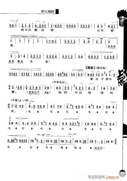 �ڶ�݋81-100(�������V)9