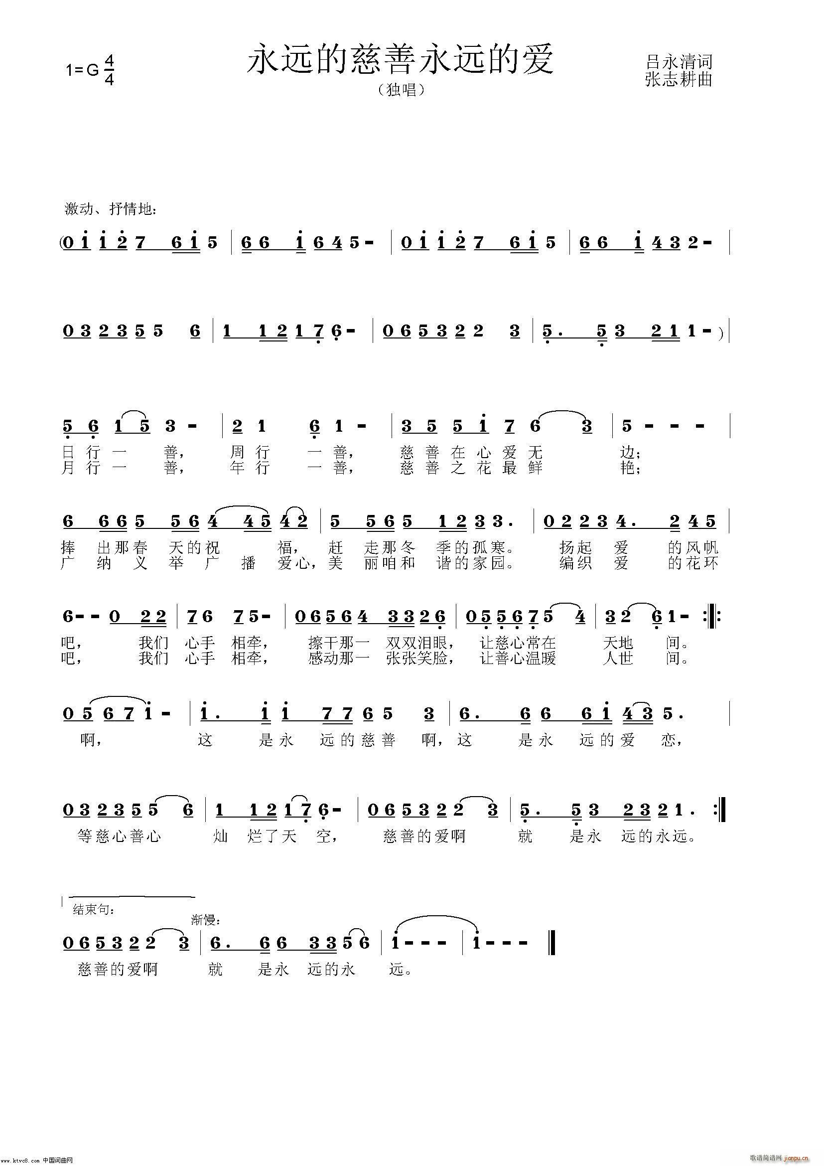 ���h�Ĵ������h�Đ�(��i) Ⱥ�Ǻϳ�(ʮ�ּ�����)1