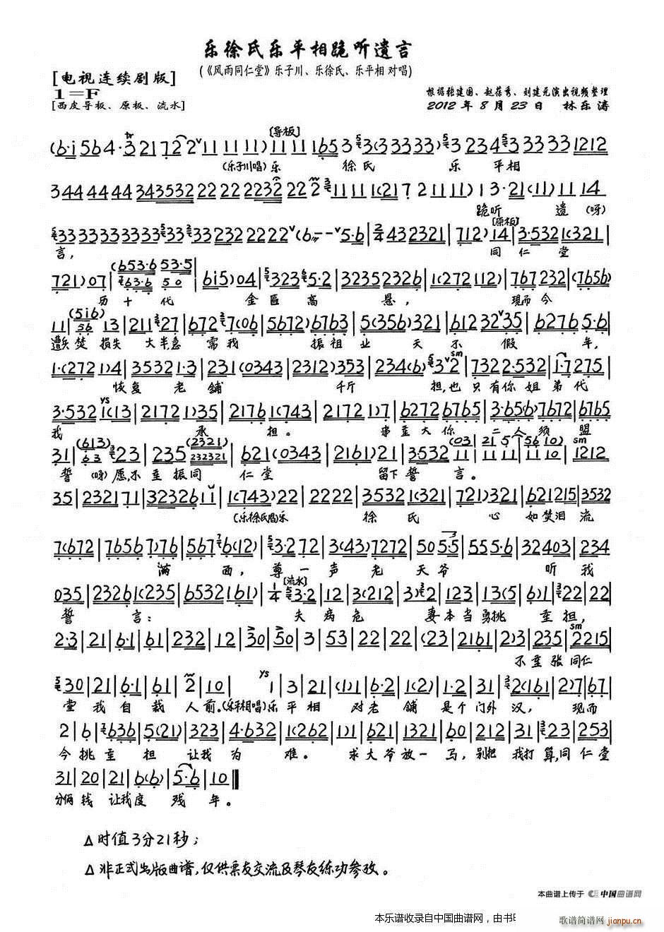 ��(l�� )���Ϙ�(l�� )ƽ��� (t��ng)�z�� �L(f��ng)��ͬ���� �x�� ���V �������V(�������V)1