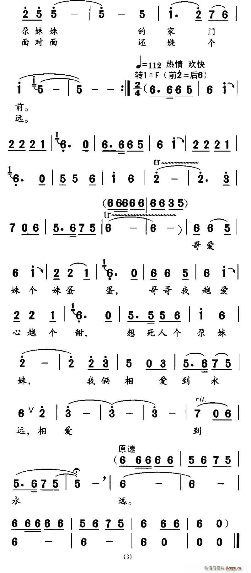 �����˂�(g��)������(���ָ��V)3