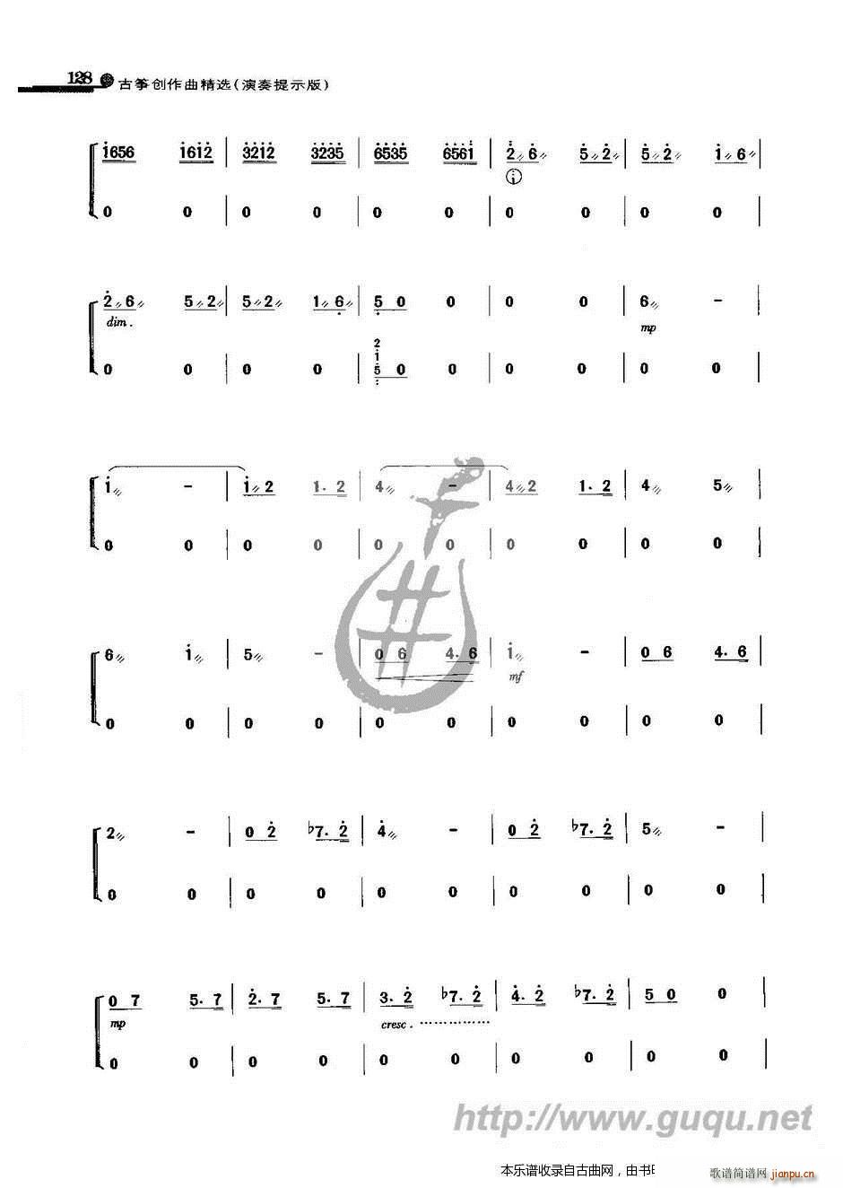 �R���z��(�Ź~�P���V)6