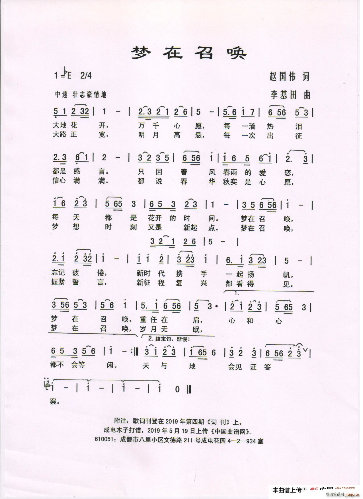 ��(m��ng)���ن�(���ָ��V)1