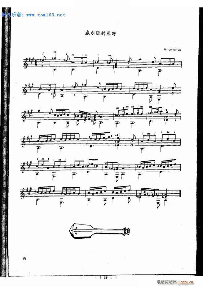 �����d��ԭҰ(�����V)1