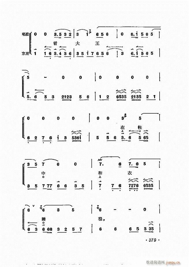 ÷�m����ǻ�x�� 361 400(�������V)19