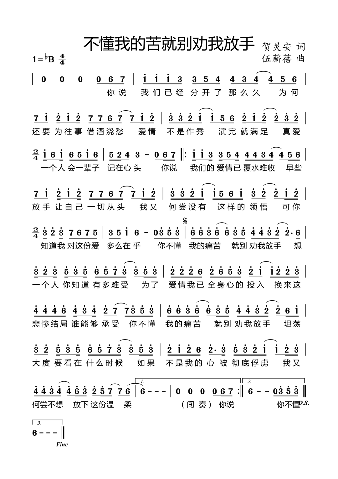 �����ҵĿ�̈́e���ҷ���(ʮ�ּ�����)1