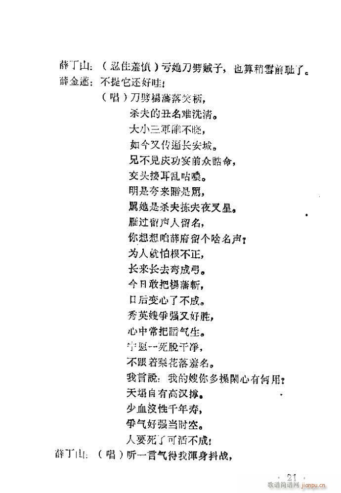 ԥ�� ����ɽ(ԥ�����V)21