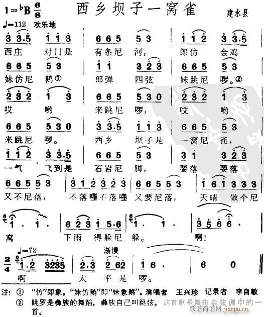 ��ɽ����һ�Cȸ(���ָ��V)1