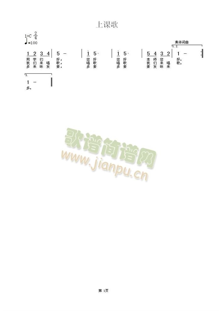 ���n��(���ָ��V)1