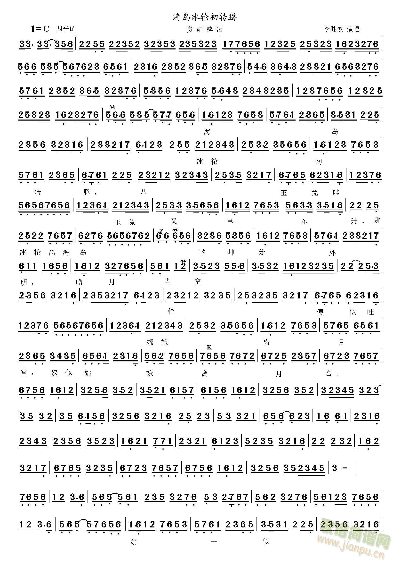 ���u��݆���D�v(���ָ��V)1