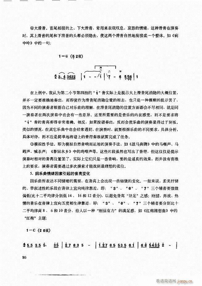 ���������c����������ʾ61 120(�����V)20