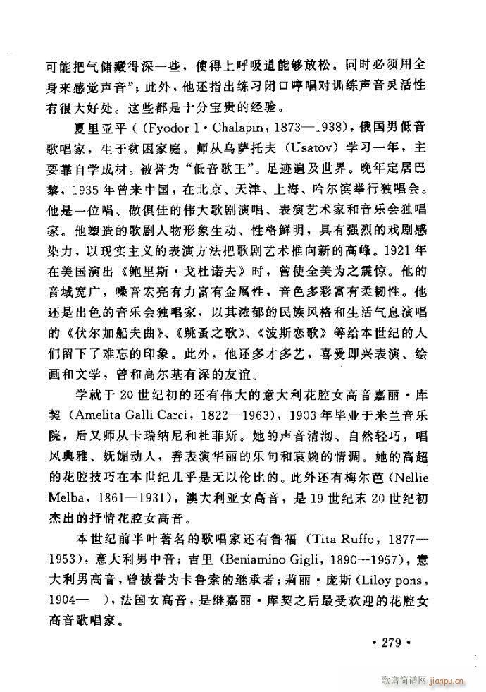 �x�V�質ˇ�g(sh��) ����ļ����c����241 288(ʮ�ּ�����)39