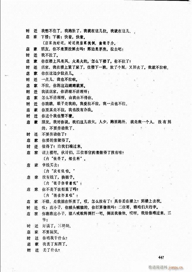 ����ɽ�� 421 468(ʮ�ּ�����)27