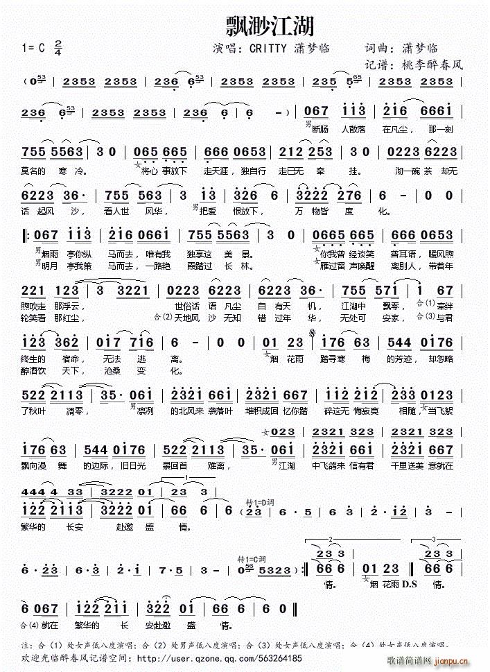 �h�콭��(���ָ��V)1