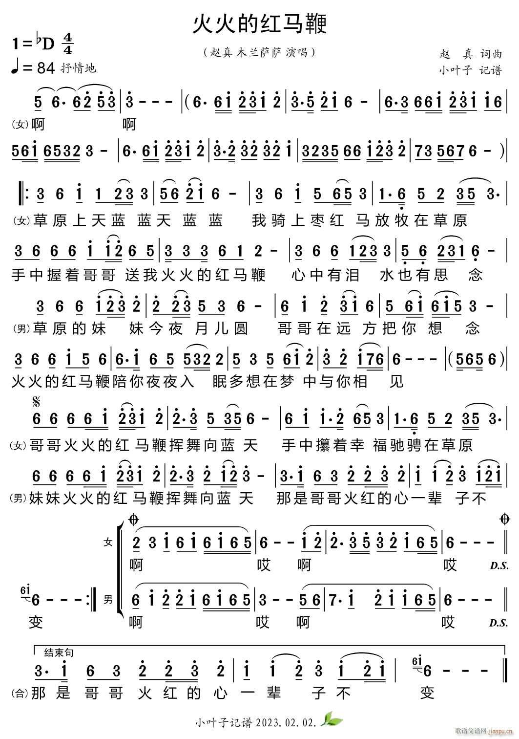 ���ļt�R��(���ָ��V)1