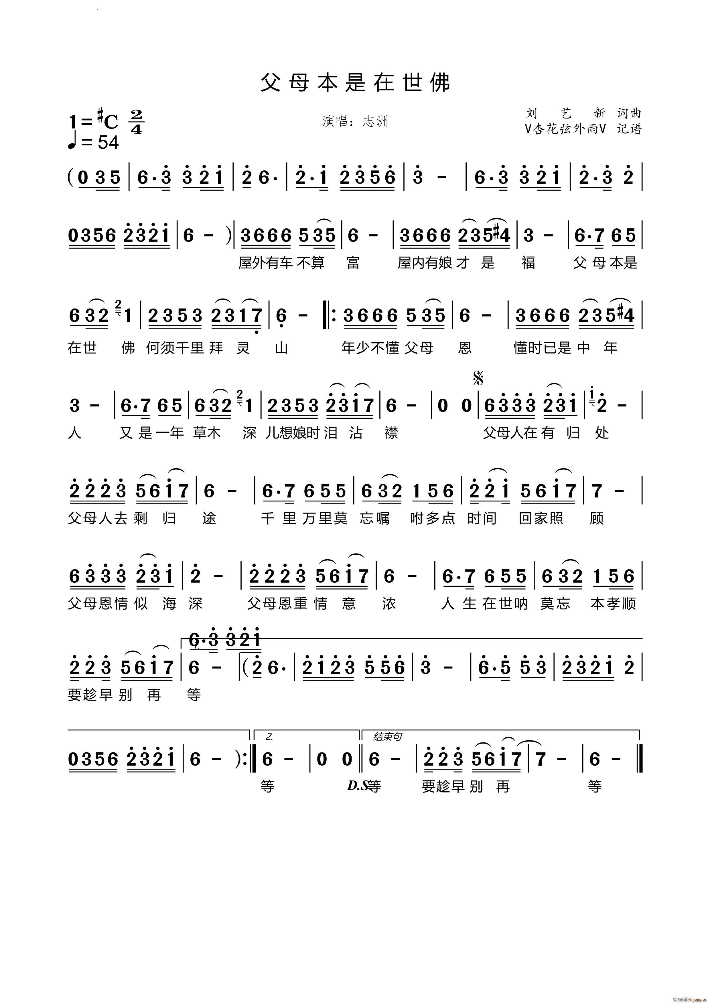 ��ĸ����������(���ָ��V)1