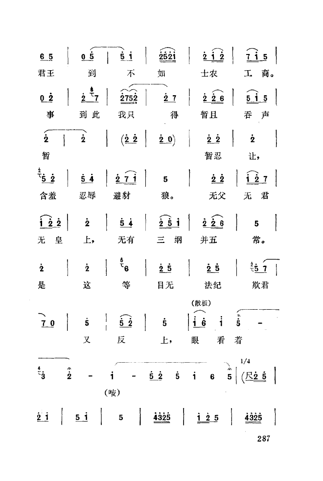 ��ǻ����(l�� )����\� 251 300(ʮ�ּ�����)43