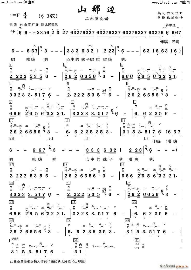 ɽ��߅ ���������V(�����V)1