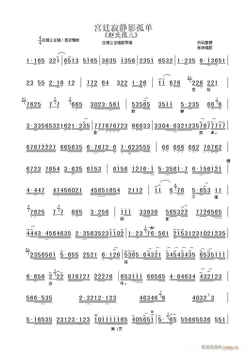 �w�Ϲ�(���ָ��V)1