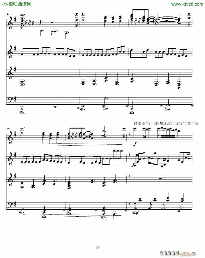 ɭ��(m��ng)�澉 ɭ֮��(m��ng)(����V)3