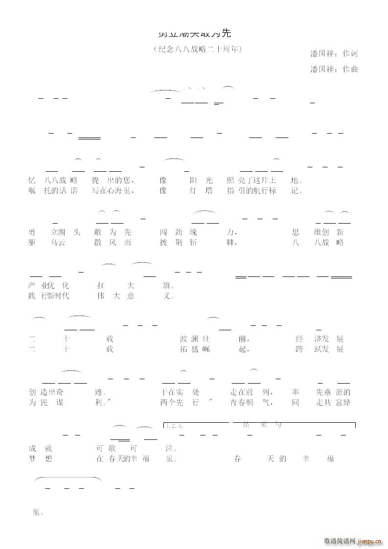 �������^�Ҟ���(���ָ��V)1