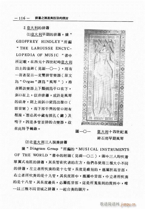 �ź�֮���M(j��n)�c������̽ӑ101-120(�Ѻ��V)16