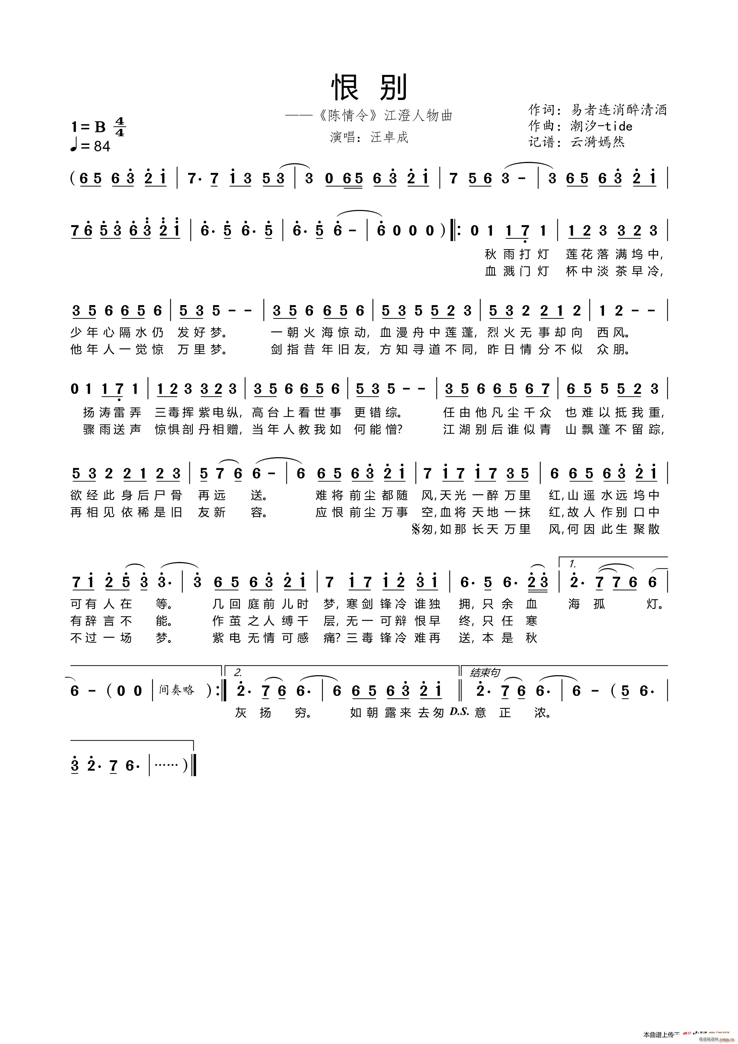 �ބe �ҕ�� �����(ʮ�ּ�����)1