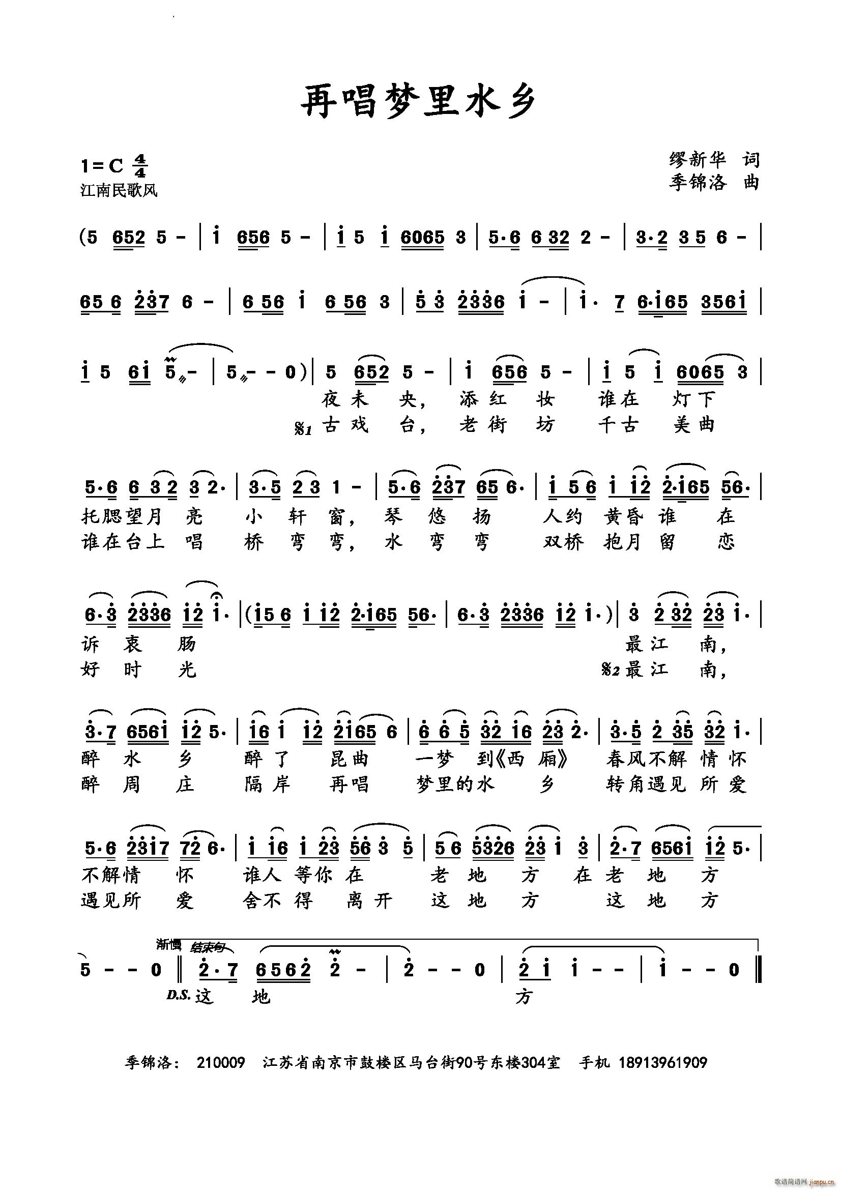 �ٳ���(m��ng)��ˮ�l(���ָ��V)1