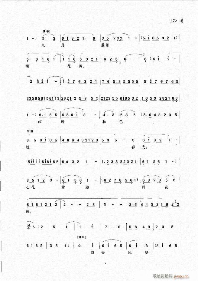 ��@�������³����x��361 431(ԥ�����V)19