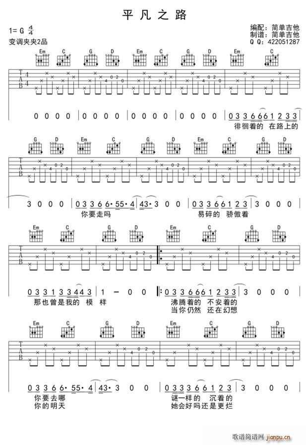 ƽ��֮· ����(�����V)1