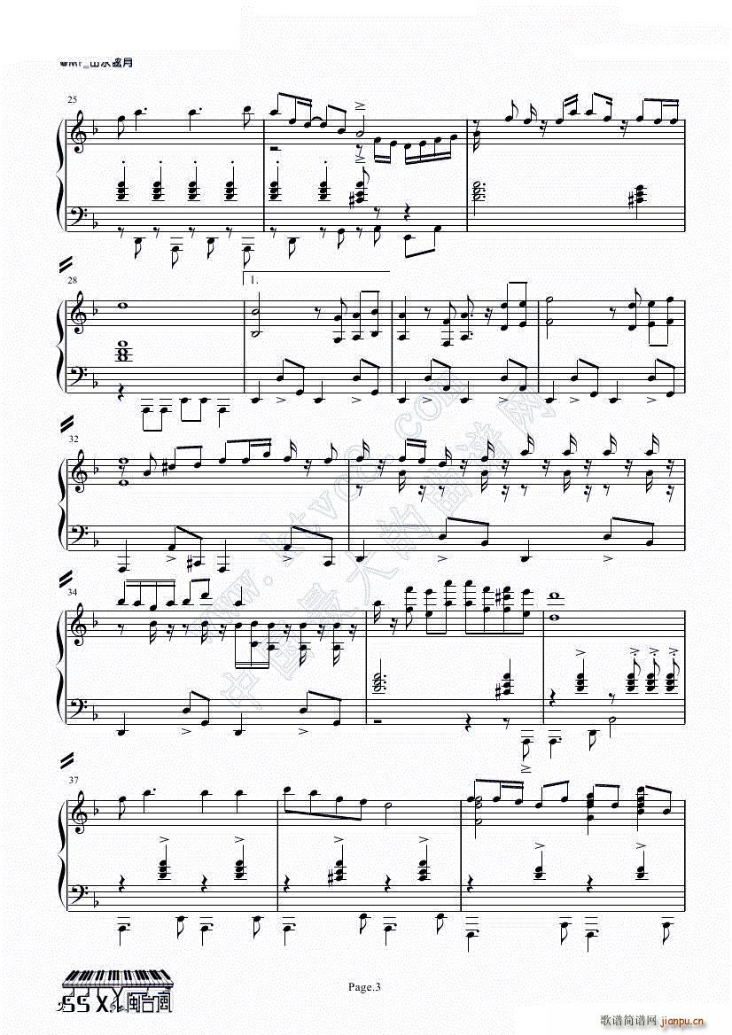 ��ʿ Soul Cha �����܇(ch��)(����V)3