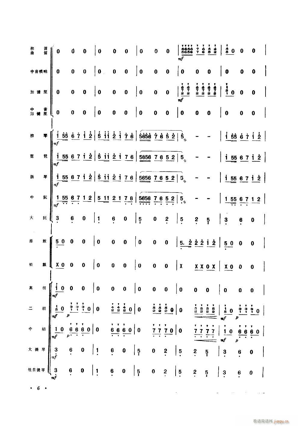 ��ʮ��� ����(l�� )С����(���V)6