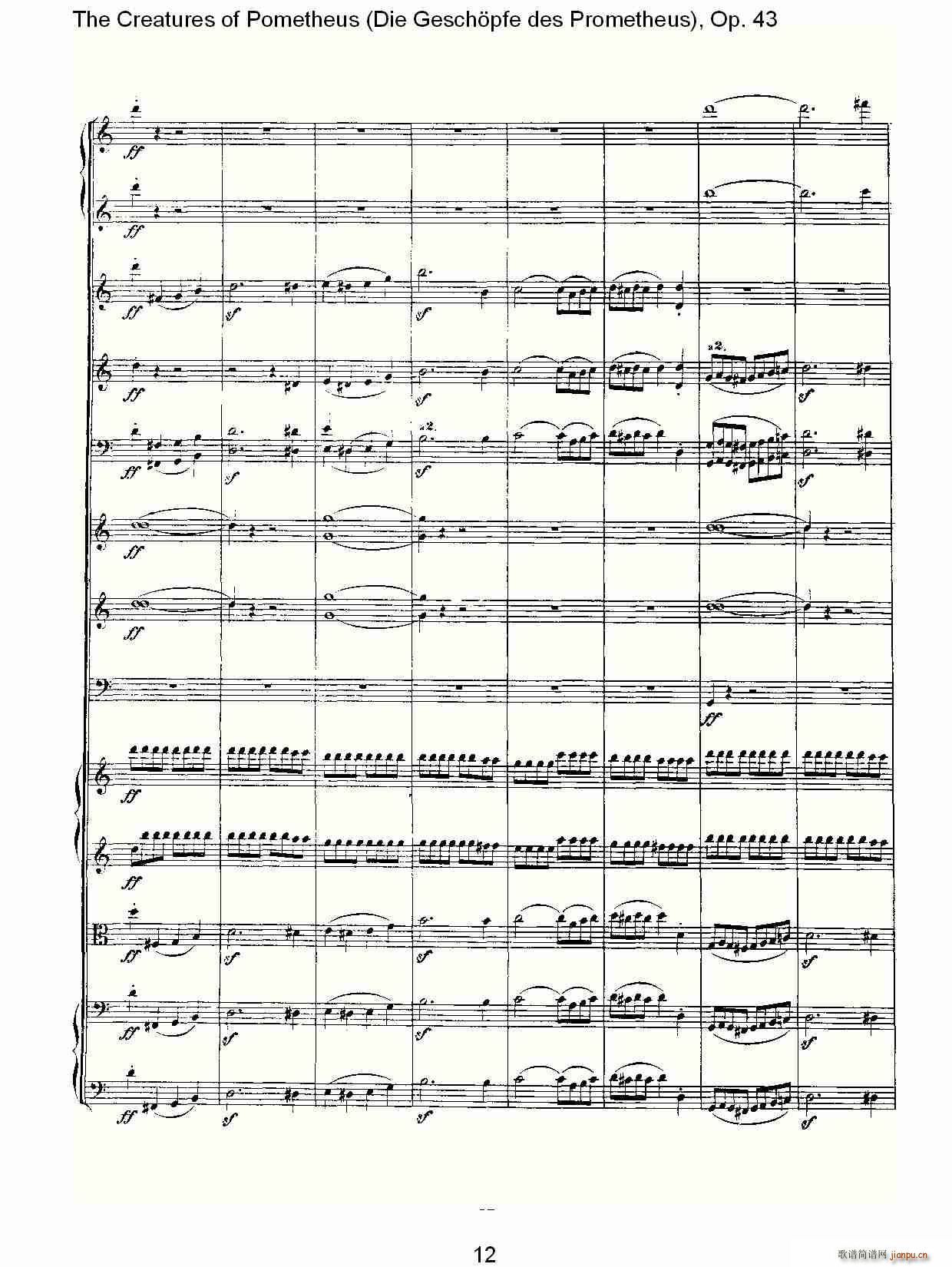 Die Gesch?pfe des Prometheus Op. 43(ʮ�ּ�����)12