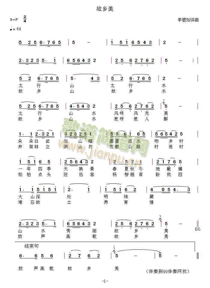 ���߸���l��(���ָ��V)1