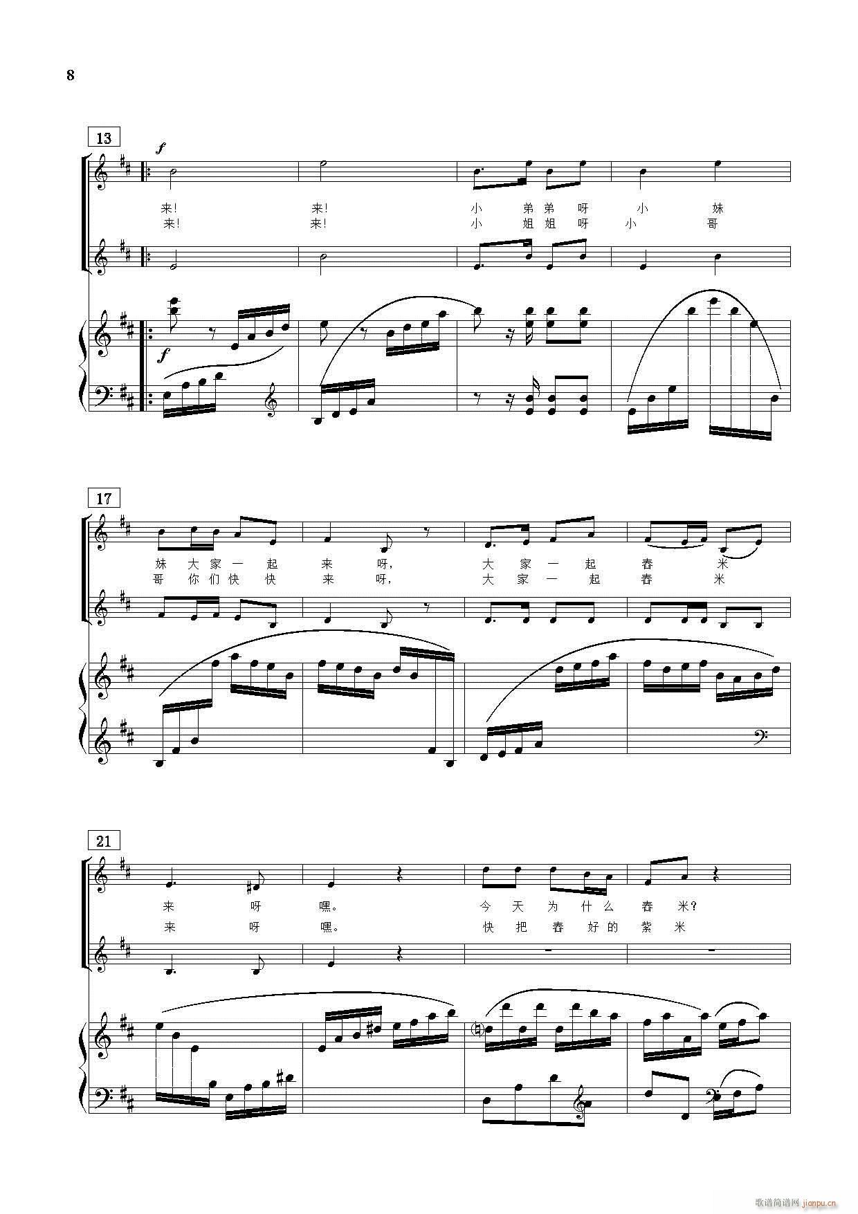 ���Hͯ�{ ͯ�ϳ����� 䓰��V(����V)8