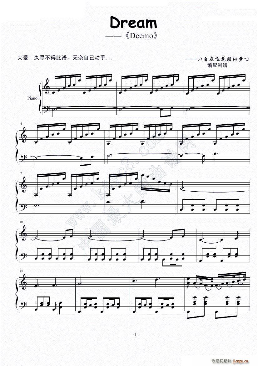 Deemo�Ř�(sh��)���� Dream(����V)1