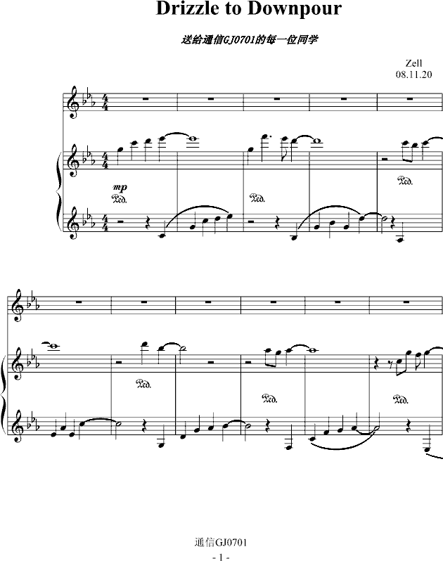 Drizzle To Downpour(����V)1