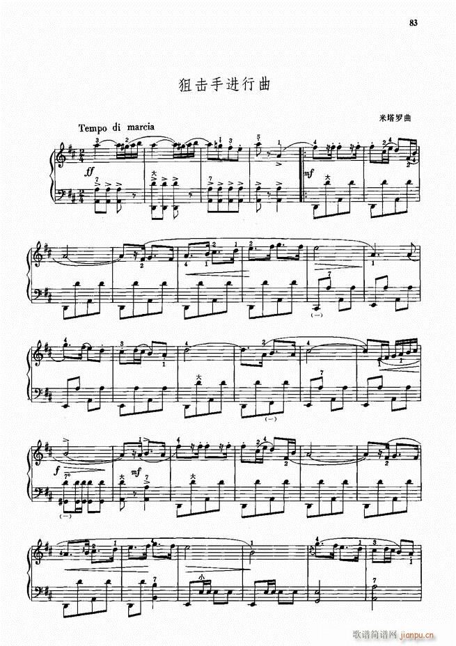 ���L(f��ng)����������72�� Ŀ�1 100(���L(f��ng)���V)86