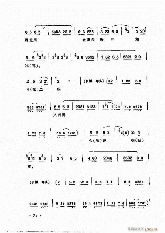 �����㳪ǻ�x�� 61 120(�������V)14