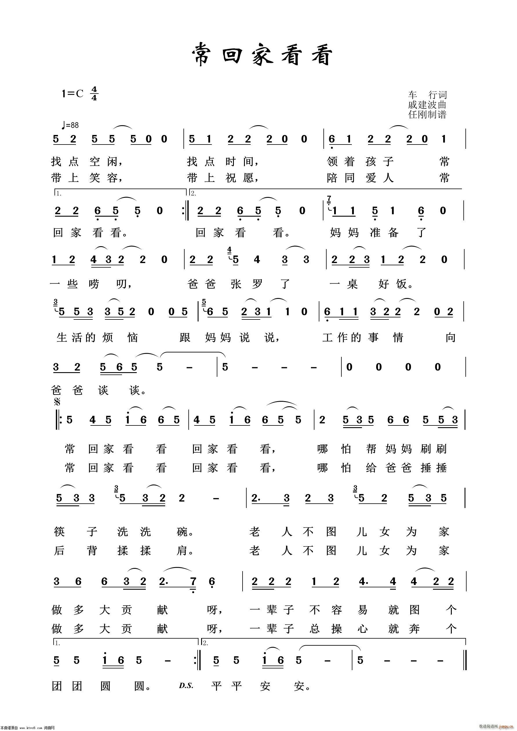 ���ؼҿ��� ͨ�׸���100��(ʮ�ּ�����)1