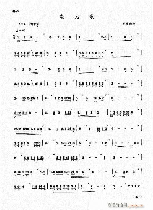 �����෨41-60(�Ѻ��V)7