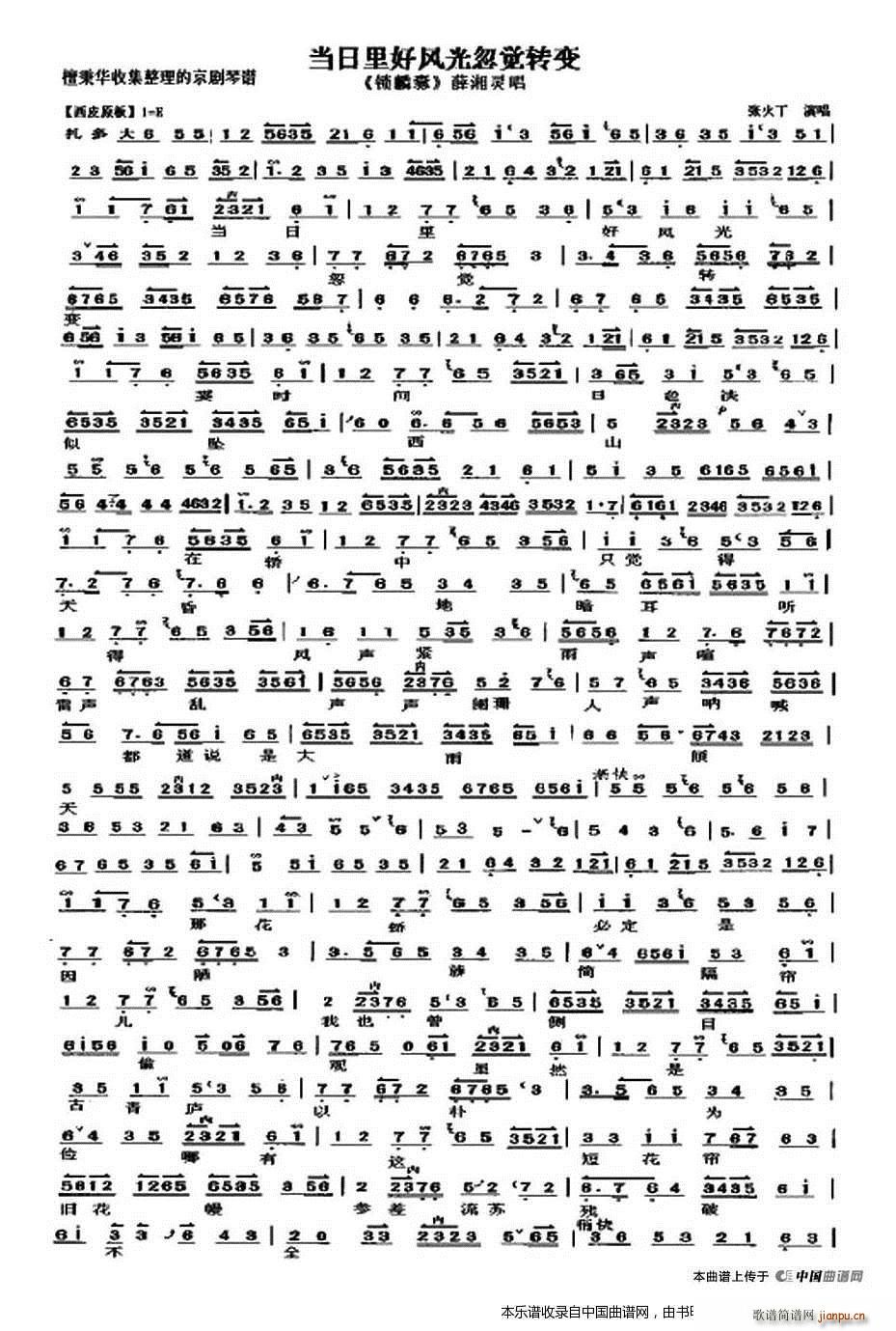 ��������L(f��ng)����X(ju��)�D׃ �������V(�������V)3