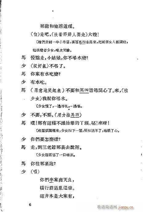 �����I(Խ�����V)8