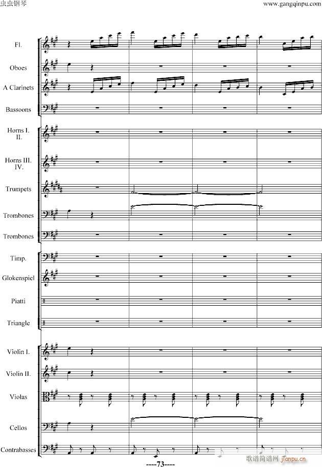 ��������(����V)73